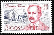 [The 100th Anniversary of the Birth of Dimitrije Tucovic, type BVX]