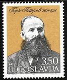[The 60th Anniversary of the Death of Djorche Petrov(1864-1921), տեսակ BWE]