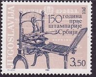 [The 150th Anniversary of Printing in Serbia, type BWL]