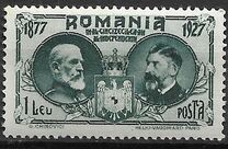 [The 50th Anniversary of Independence, type MI]