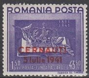 [No. 693-697 Overprinted, type AAV]