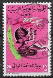 [Revolution of 1st September 1969, type DY3]