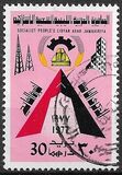 [The 8th Anniversary of September Revolution, ประเภท KI1]