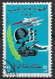 [Revolution of 1st September 1969, type DY4]
