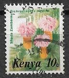 [Flowers, тип IF]