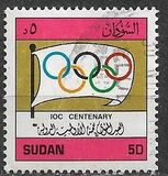 [The 100th Anniversary of International Olympic Committee, τύπος HE]