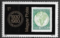 [The 50th Anniversary of Hungarian Postal Museum, type DUZ]
