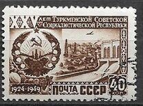[The 25th Anniversary of Turkmen SSR, tyyppi AOD]