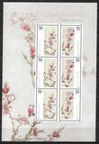 [Flowers - Peach Blossom, type JJK]
