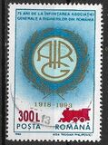 [Stamp of 1991-1995 Surcharged, type HYU]