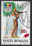 [Stamp of 1991-1995 Surcharged, type HYY]