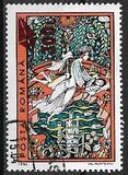[Stamp of 1991-1995 Surcharged, type HYW]