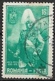 [The 100th Anniversary of the Romanian Army, 類型 QE]