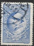 [The 100th Anniversary of the Romanian Army, 類型 QD]
