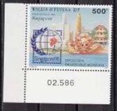 [Airmail - International Stamp Exhibition "Singapore '95" - Singapore, نوع TM]