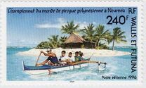 [Airmail - World Polynesian Pirogue Championships, Noumea, प्रकार TY]