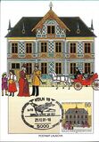 [Charity Stamps - Buildings, タイプ AYL]