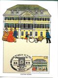 [Charity Stamps - Buildings, タイプ AYM]