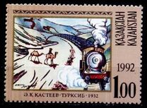 [Kazakh Art, type K]