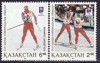 [Winter Olympic Games - Lillehammer, Norway, प्रकार AK]