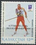 [Vladimir Smirnov, Winter Olympic Games Medals Winner, प्रकार AL1]