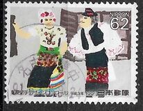 [Winning Entries in Postage Stamp Design Contest, type CGW]