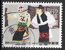 [Winning Entries in Postage Stamp Design Contest, type CGW]