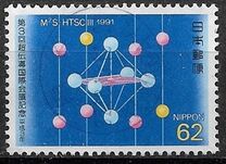 [International Conference on Materials and Mechanism of Superconductivity, Kanazawa, Scrivi CHJ]