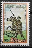 [Airmail - Army Day, type XS]