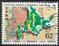 [International Symposium on Environmental Change and Geographic Information Systems, Asahikawa, Hokkaido, type CHQ]