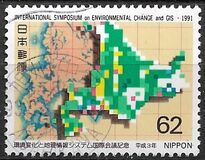 [International Symposium on Environmental Change and Geographic Information Systems, Asahikawa, Hokkaido, type CHQ]