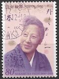 [Anniversaries, type DUI]