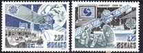 [EUROPA Stamps - European Aerospace, type BZS]