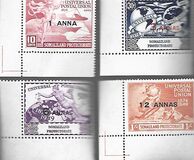 [The 75th Anniversary of U.P.U., type V]