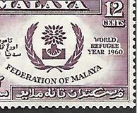 [World Refugee Year, type M]