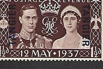 [Coronation of King George V - Great Britain Postage Stamp Overprinted "TANGIER", Tip E]