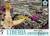 [World Exhibition "EXPO '70" - Osaka, Japan, type RG]