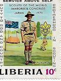 [World Scout Jamboree - Asagiri, Japan, type TD]