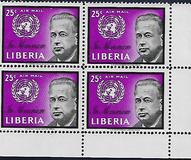 [Airmail - The Death of Dag Hammarskjold, प्रकार LL1]