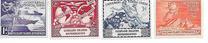 [The 75th Anniversary of the Universal Postal Union, type D]