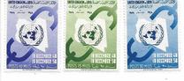 [The 10th Anniversary of Declaration of Human Rights, Tüüp P]