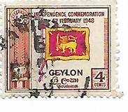 [The 1st Anniversary of Independence, type XBY1]