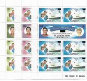 [Royal Wedding, тип W]