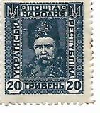 [New Daily Stamps, प्रकार N]