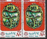 [Day of the Stamp, type RU]