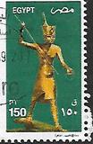 [Egyptian Art, type ARX]