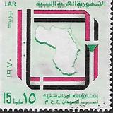 [The 1st Anniversary of Signing of Tripoli Charter of Co-operation, 类型 EF]
