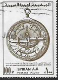 [The 2nd International Symposium on History of Arab Science, type AEG1]