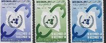 [The 10th Anniversary of Declaration of Human Rights, Tüüp P]