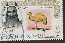 [Sheik Rashid bin Humaid al Naimi Pictured with Different Animals - Size: 42 x 27 mm, տեսակ C1]